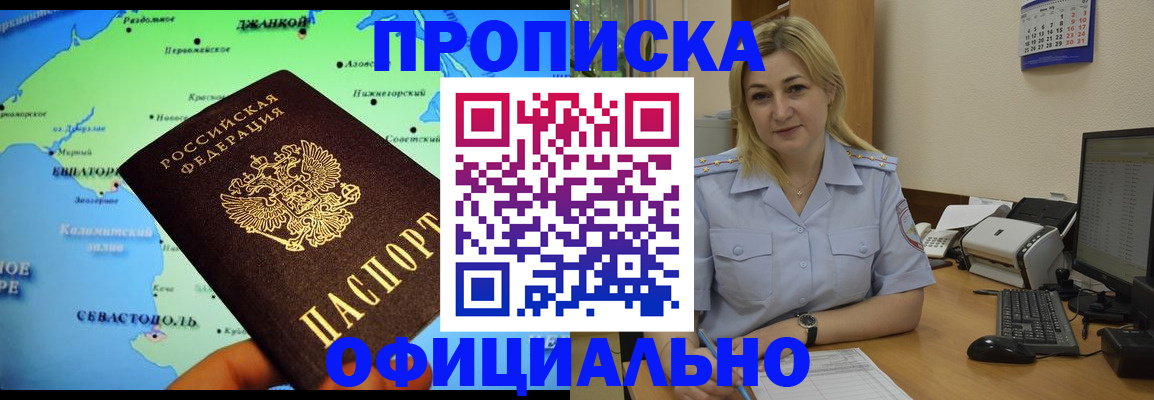 где прописаться в Шлиссельбурге